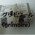底王noga